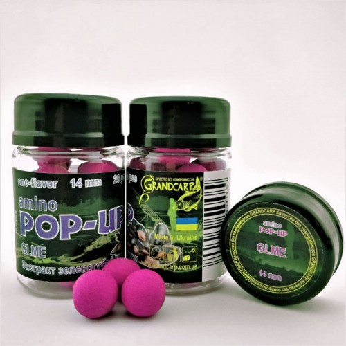 Бойл amino POP-UP Grandcarp GLME (ЕКСТРАКТ ЗЕЛЕНОГУБОЙ МІДІЇ) Ø14 мм 20 шт. (PUP045)