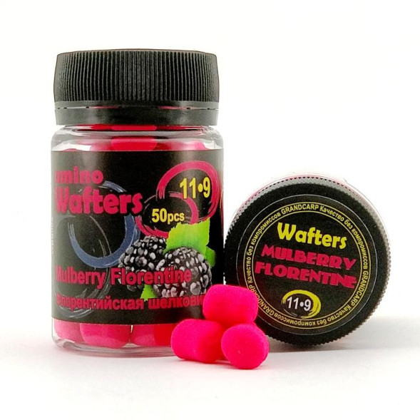 Бойл насадок Grandcarp Amino WAFTERS MULBERRY FLORENTINE (флорентійський ШОВКОВИЦЯ) 11 • 9 мм 50 шт. (WBB002)