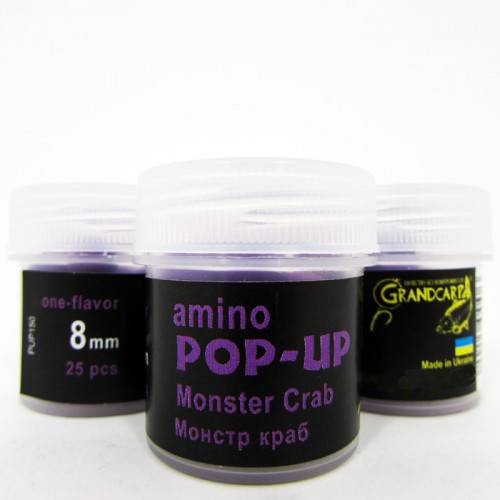 Бойл amino POP-UP Grandcarp MONSTER CRAB (МОНСТР КРАБ) Ø8 мм 25 шт. (PUP150)