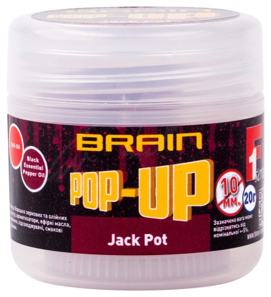 Бойлы Brain Pop-Up F1 Jack Pot (копченая колбаса)
