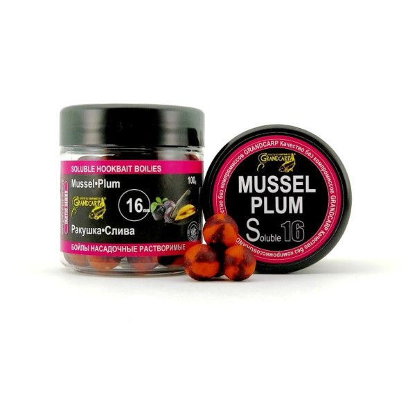 Бойлы насадочные растворимые Grandcarp РАКУШКА•СЛИВА Ø16 мм 100 г (BBS102)