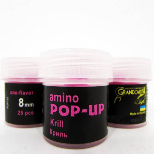 Бойл amino POP-UP Grandcarp KRILL (КРІЛЬ) Ø8 мм 25 шт. (PUP154)