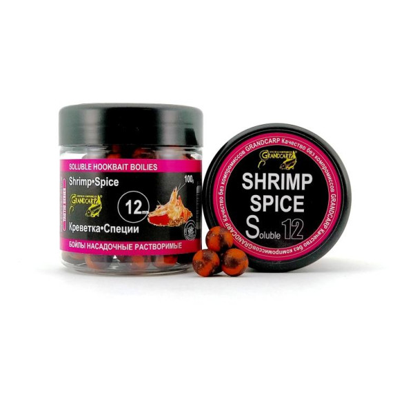 Бойлы насадочные растворимые Grandcarp КРЕВЕТКА•СПЕЦИИ Ø12 мм 100 г (BBS022)