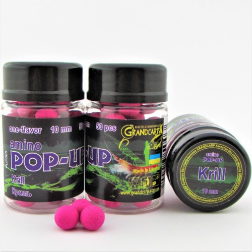 Бойл amino POP-UP Grandcarp KRILL (КРІЛЬ) Ø10 мм 50 шт. (PUP065)