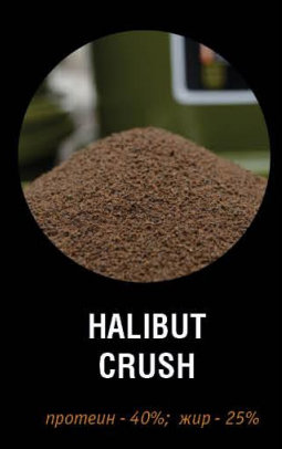 Смесь для ПВА пакетов Carpio Halibut Crush 0.9кг