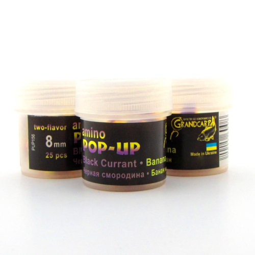 Бойл amino POP-UP Grandcarp BLACK CURRANT • BANANA (ЧОРНА СМОРОДИНА • БАНАН) Ø8 мм (PUP156)