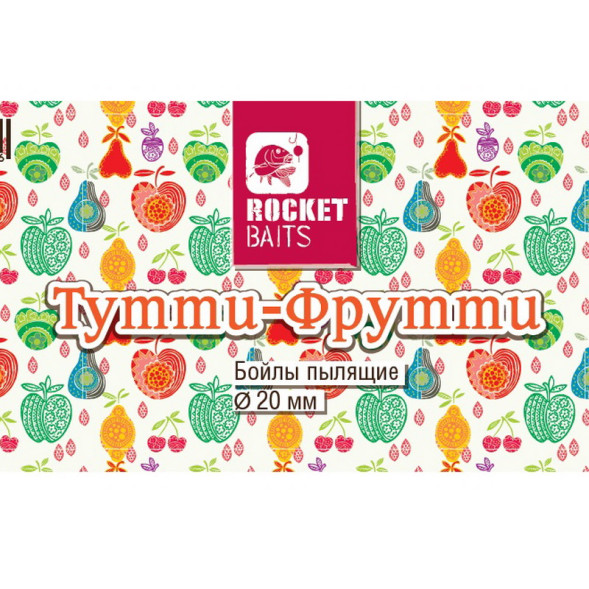 Бойлы Rocket Baits пылящие Тутти-Фрутти Premium 20 мм, 0,5 кг