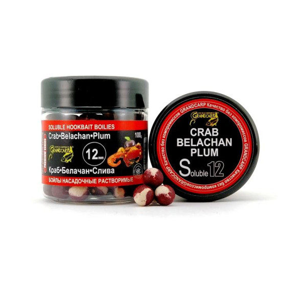 Бойлы насадочные растворимые Grandcarp КРАБ•БЕЛАЧАН•СЛИВА Ø12 мм 100 г (BBS025)