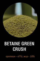 Смесь для ПВА пакетов Carpio Betaine Green Crush 0.9 кг