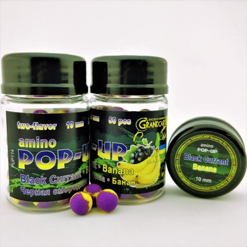Бойл amino POP-UP Grandcarp BLACK CURRANT • BANANA (ЧОРНА СМОРОДИНА • БАНАН) Ø10 мм 50 шт. (PUP114)